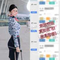 【sweetymel】神秘嘉宾东航空姐猫本闪现！官网可查！独家私密包厢为您服务