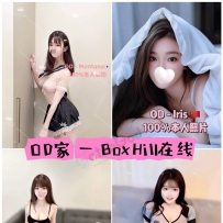 ★OD墨尔本★ 全澳第一实力中介 今日Boxhill超强阵容！！