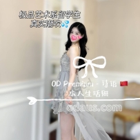 ★OD墨尔本★ 国色芳华绝美花仙湿美人【诗语】