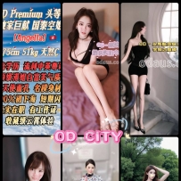 ★OD墨尔本★ 那全澳第一实力中介 今日City超强阵容！！