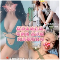 J学府悉尼CT保真本地硕士生 学霸级 高颜值 素颜女神~jolina