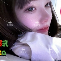 布里斯班 顶流颜值 G乳混血小Lisa