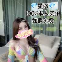 Sweety颜王镇店独家星洛八大准新生No.1白幼嫩顶级颜值INS红人人图无差