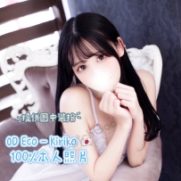 ★OD墨尔本★ 娇小貌美白嫩小只马Kiriko