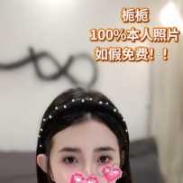 【sweetymel】澳洲Local稀缺资源 长大了的幼女—-颜系小花魁 栀栀！