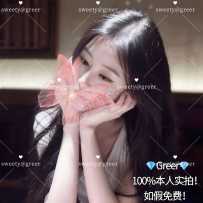 【sweetymel】Greer！环球小姐澳洲赛区年度女神！仙女系高端校媛！