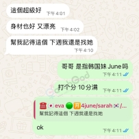 ❤️ 美人鱼 ❤️悉尼 Strathfield 韩国高挑纯欲系173cm天然 D