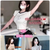 ★OD墨尔本★ 全澳第一实力中介 今日Boxhill超强阵容！！