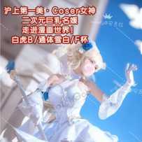 【sweetymel】沪上最美Coser名媛安吉拉 高级 高品 高端白富美 可遇不可求的顶级艳遇