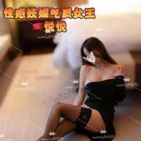 服务界王炸！性感妖娆辣蜜-悦悦带你体验国产麻豆系列同感快乐