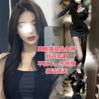 Jennifer学府悉尼CT极致外形-逆天口活- 双商高~诗研