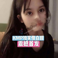 KMP独家首发 白小纯  还记得那年初恋的感觉吗？