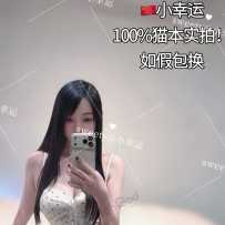 【sweetymel】小幸运！全新首次登澳 甜美萝莉脸超级水娃 巨乳美波 可攻可受