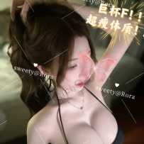 【sweetymel】日系最HOT魅力女神！超级瘦超级大！F巨杯来袭！沦陷在她的野性磁场里