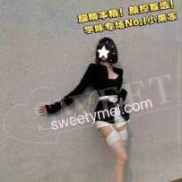 【sweetymel】老狼期待许久的大神回归 全澳校媛前三C位！腿精极品金牌小果冻