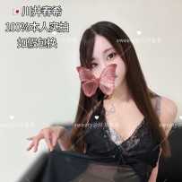 【sweetymel】井川春希！全新首登澳洲猫本首发！晚开苞晚熟少女！青春恋爱感无敌！