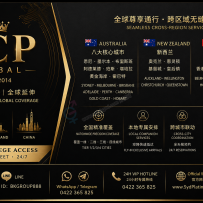 【CBR LC PLATINUM】 堪培拉性爱家园 欲望值班表01/08--01/09