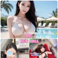 ★OD墨尔本★ 全澳第一实力中介 今日Boxhill超强阵容！！