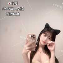 【sweetymel】小夏！水份爆炸性爱精灵！最甜的Face、最大的巨乳、超好玩！好开发