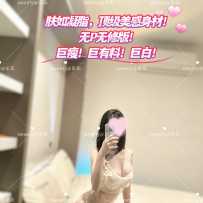 【sweetymel】乐乐！毕业款颜系极品炮架 翘臀长腿！身材控必冲包稳啊