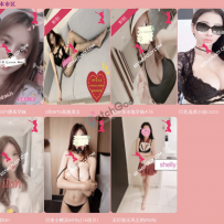 【kissmepussy】墨尔本市区东南区周四班表