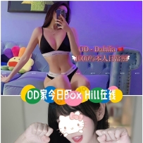 ★OD墨尔本★ 全澳第一实力中介 今日Boxhill超强阵容！！