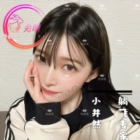 布里斯班 躺飞专家 小井然