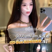 ★OD墨尔本★ 全澳第一实力中介 今日Boxhill超强阵容！！