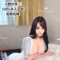 【sweetymel】岛国小赵奕欢驾到！纯欲级巨乳鼻祖 纯天然G杯神器➕绝品肉感蜜桃臀
