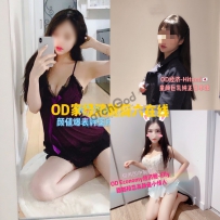 ★OD家★ 全澳第一实力中介 商务舱+经济舱今日超强阵容