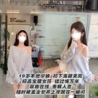 悉尼Burwood全澳首发19岁本地学妹初下海 造物主的限款~雨纯