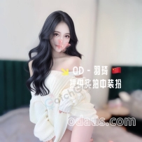 ★OD墨尔本★ E杯豪乳舞蹈艺术生【羽琦】