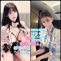 ★OD墨尔本★ 全澳第一实力中介 今日Boxhill超强阵容！！