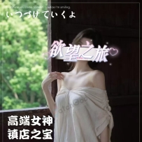 【9S】S级顶奢系列 - S9  史上最美颜值！！！