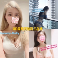 ★OD家★ 全澳第一实力中介 商务舱+经济舱今日超强阵容