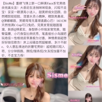 ***新墨色***宅男绝杀完美女友之迷人Sisme~