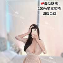 【sweetymel】新年新入极品学媛！全澳顶配胸型NO.1.03年！天然F！