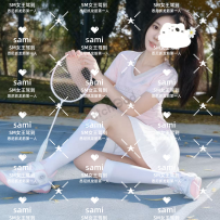 SM女王Sami驾到，悉尼抓龙筋第一人