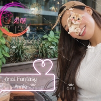 Anal Fantasy Local Annie 后门天使
