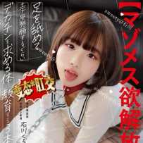【sweetymel】AV女优 石川くるみ！2026年度最大尺度幻想片！所有你想到的想不到的