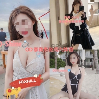 ★OD家★ 全澳第一实力中介 商务舱+经济舱今日超强阵容