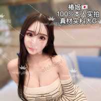 【sweetymel】东京小柳岩！天然大G杯！肉蒲团天伦之乐天！可吞精可乳交！