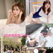 ★OD家★ 全澳第一实力中介 商务舱+经济舱今日超强阵容