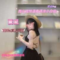 超短期英国在读清冷小白花软妹