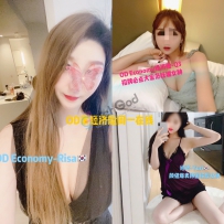 ★OD家★ 全澳第一实力中介 商务舱+经济舱今日超强阵容
