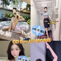 ★OD墨尔本★ 全澳第一实力中介 今日Boxhill超强阵容！！