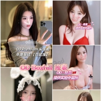 ★OD墨尔本★ 全澳第一实力中介 今日Boxhill超强阵容！！