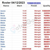 ❤9S悉尼❤ 行业龙头 口碑先锋 -今日悉尼班表！