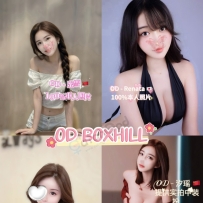 ★OD墨尔本★ 全澳第一实力中介 今日Boxhill超强阵容！！