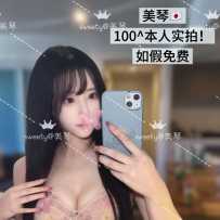 【sweetymel】可Nuru！超爱吃鸡的巨乳战萝 天生淫娃体质！害羞又想要